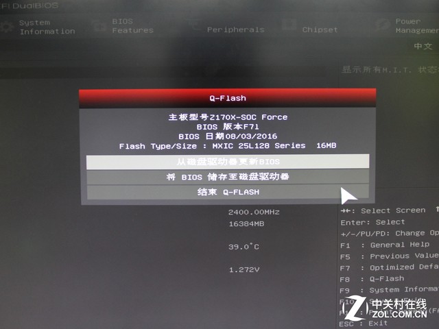 七彩虹B365M主板BIOS升级视频教程,手把手教你安全刷BIOS,别让小白变小白鼠 七彩虹B365M主板BIOS升级视频教程,手把手教你安全刷BIOS,别让小白变小白鼠